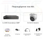 ANNKE DW81KD 8CH 5MP DVR + 8  CT1GY 2MP 2.8mm  DOME ΕΞΩΤΕΡΙΚΕΣ FULL SET