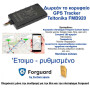 Teltonika FMB920 GPS Tracker + Sim Iot card + Πλατφόρμα παρακολούθησης + Free setup