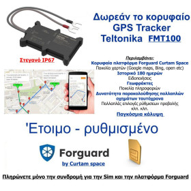Teltonika FMT100 GPS Tracker + Sim Iot + Πλατφόρμα παρακολούθησης + Free setup