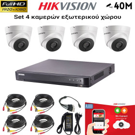 HIKVISION SET 2MP(1080P) DS-7204HQHI-K1 + 4 ΚΑΜΕΡΕΣ DS-2CE56D0T-IT3F